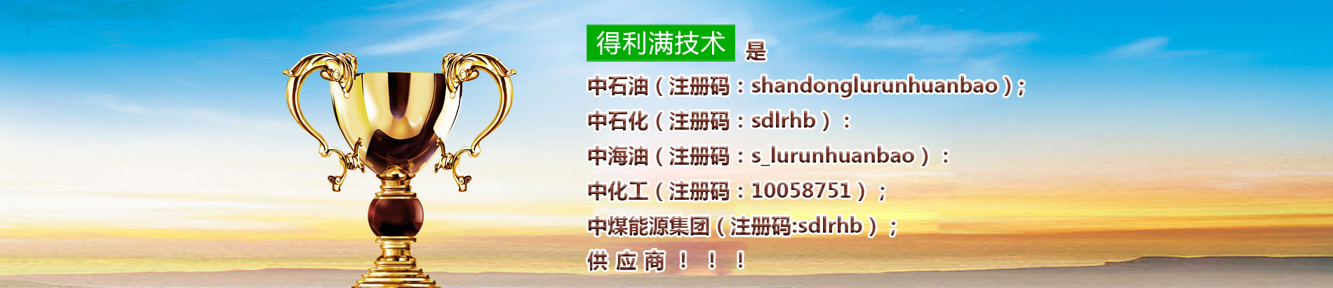 BBIN宝盈技术有限公司