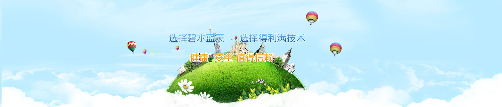 BBIN宝盈技术有限公司